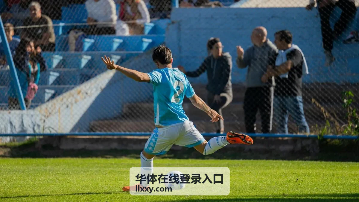 华体在线登录入口体育资讯田径综合内容封面